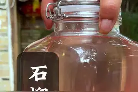 石榴泡酒方法 石榴全身都是宝.石榴里面含有大量的维生素C和石榴多酚，泡出来的酒非常适合女生喝，喜欢小酌的可以试试。#泡酒好材料 #酿酒人五哥 #石榴泡酒视频封面