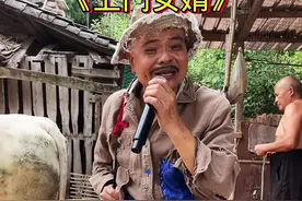 农村小伙唱出多少心酸和无赖