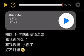早晚都得谈  和我谈怎么啦#配音 #代入感很强 #氛围感配音 #声控