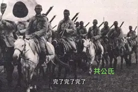 九一八事变兵力对比视频封面