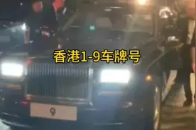 香港1-9数字车牌号挂在什么车上#中视频伙伴计划 #汽车人共创计划视频封面