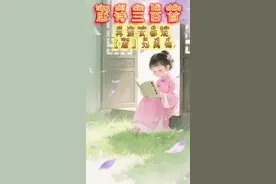 《再游玄都观》是唐代诗人刘禹锡的作品，此诗是他被贬多年后重游故地所作，以桃花喻指朝中新贵，暗含讽刺与不屈的精神，以下是每句的翻译及解析：   原文   百亩庭中半是苔， 桃花净尽菜花开。 种桃道士归何处？ 前度刘郎今又来。   逐句翻译及解析   1. “百亩庭中半是苔” - 翻译：百亩大的庭院中一半长满了青苔。 - 解析：点明玄都观如今的荒凉景象，“半是苔”说明庭院久无人居，与昔日桃花盛开的盛况形成对比。 2. “桃花净尽菜花开” - 翻译：曾经的桃花已消失殆尽，只有野菜花在盛开。 - 解析：“桃花净尽”暗指当年得势的权贵失势，“菜花开”则以普通植物反衬世事变迁，暗含对时局的嘲讽。 3. “种桃道士归何处？” - 翻译：当年种桃树的道士如今去了哪里？ - 解析：“种桃道士”隐喻当初提拔新贵的当权者，以问句暗示其失势或离世，语气中带着对政敌的轻蔑。 4. “前度刘郎今又来。” - 翻译：从前被贬的刘郎如今又回到了这里！ - 解析：“前度刘郎”是刘禹锡自指，“今又来”则彰显其历经贬谪后不屈的意志，以自信的口吻宣告自己的回归，暗含对打击迫害的反抗。   全诗主旨   诗人以玄都观的兴衰变迁为切入点，借景抒情、托物言志，既讽刺了朝中新贵的更迭无常，又以“今又来”的宣言展现了自己屡遭贬谪却始终不屈的豁达与傲骨，语言直白却寓意深刻，是刘禹锡咏怀诗中的经典之作。#唐诗三百首视频封面