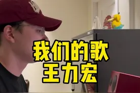 情人总分分合合 可是我们却越爱越深 #我们的歌 #王力宏 #我们的歌翻唱视频封面