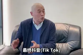 #我在抖音说财经 #热点 抖音最终在美国会被禁止吗？