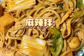 五一来山西吃麻辣拌！记得要酸甜微辣的。我们大山西的麻辣拌快火起来！#山西特色美食 #麻辣拌 #为家乡美食打call #家乡美食#山西  @DOU+小助手