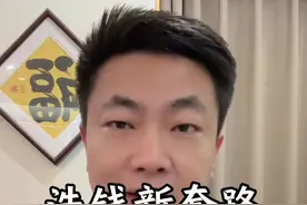 洗钱新骗局 包批300万，只要营业执照，最新骗局！ #段成 #金融 #金融骗局