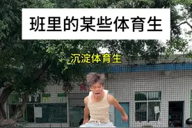 一级一下 随便拉爆！#沉淀哥刘宇#体育生#内容过于真实