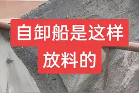 船舶卸沙解压视频 #船员的日常工作 #船舶运输 #小陈开船 #原创 #正能量 @小陈开船