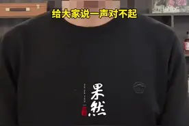 百万粉丝网红被判支付非婚生女儿生活费，直播间被封禁 本人回应：想拿回女儿抚养权（红星新闻）