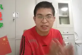 八字命理预测到底是用北京时间，还是用当地真太阳时？哪个更准？视频封面