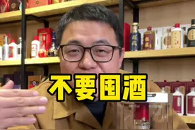 快过年了，没有暴跌 但价格却是死水一潭，毫无波澜，所以你还要囤酒吗？#好酒推荐 #经验分享 #茅台酒 #酒水行业 #适合春节喝的酒有哪些视频封面