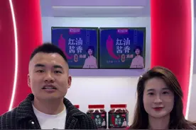 武汉良之隆食材展会，看恒星豆瓣酱，30年的坚守与创新 #餐饮品牌 #豆瓣酱 #恒星豆瓣 #武汉良之隆展会视频封面