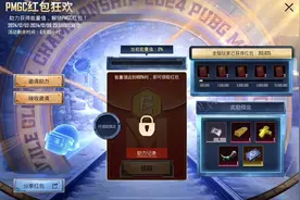 地铁逃生助力#地铁逃生 #助力 #游戏日常