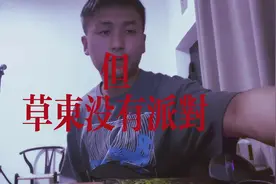 #草东没有派对 #但 #瓦合专辑视频封面