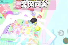医学生学习现状，边学边诊断#医学生 #已完结 #搞笑 #蛋仔派对视频封面