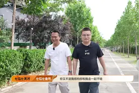 双骄杯方片组 七亿天才VS一流肖锋赛前采访#斗地主 #JJ斗地主视频封面