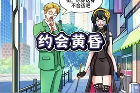 帮助女生选择约会穿搭#益智游戏 #游戏视频封面
