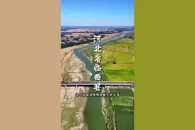 河北有一个奇特的“县”，早年属山东临清管辖，当地百姓言：过了桥就是跨省！#临清 #临西 #奇闻趣事