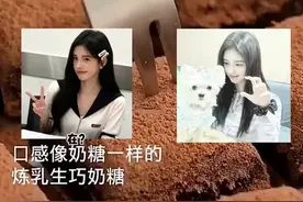 #鞠婧祎 #娱乐 嘻嘻嘻~只是娱乐哦🥱视频封面