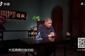 民国4大公子想国驹视频封面