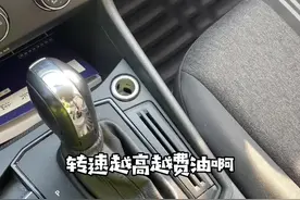 车子转数比之前高了，而且很费油怎么办？#汽车知识视频封面