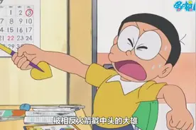 大雄的飞天游乐园#哆啦a梦 #童年动画 #动漫视频封面