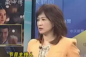 《藏海传》在台湾掀起收视热潮 郭正亮一天看九个小时!"剧情非常精彩 扣人心弦”#藏海传 #台湾 #海峡新干线视频封面