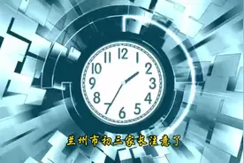 #2025中考 #兰州市一诊 #兰州 #甘肃中考 #中考倒计时视频封面