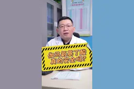 #关爱儿童成长发育 #γ-氨基丁酸  #长高