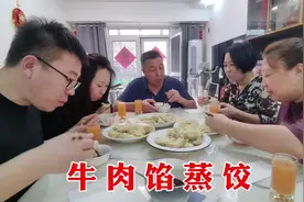 准备启程回大连，爸妈包牛肉馅蒸饺，皮薄馅大吃着嘎嘎香视频封面
