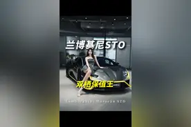 兰博基尼Huracán STO: 赛道与公路双重保值王！ #兰博基尼sto #兰博基尼小牛 #兰博基尼