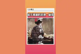 #潮汕施孤，一个属于中国人的寻梦环游记。#中国传统文化#民俗文化