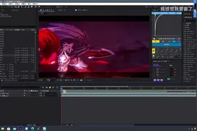 #动漫剪辑 #AE #剪辑教程 #王者荣耀 一个简单的王者剪辑教学