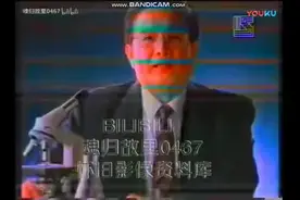 吴太感康历年广告1997-