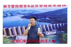 霍邱县周集镇的风云人物，诈骗老百姓的血汗钱。视频封面