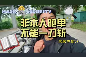 喊话一下，美团外卖请求你们非本人跑单，不要一次就封号。