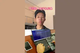 部队里面查手机的后果？不同人查手机#参军入伍 #部队生活 #新兵连 #新兵连如何查手机