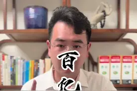 #315 #315打假 #315全民行动 #百亿补贴 #翻新机视频封面