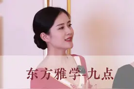 改变骨盆前倾的办法，每天五分钟，姐妹们练起来。#形体训练 #东方美学视频封面