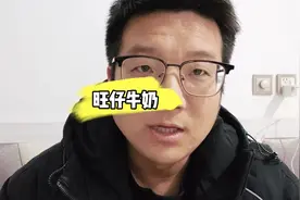 旺仔牛奶被爆里面疑似出现老鼠#说真话 #旺仔牛奶 #旺仔 #国货