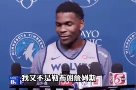 【凯里.欧文】本是状元郎，何惧双探花，踏平北岸花园视频封面