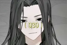 四位八转蛊仙出手 #古月方源 #古月真人 #大爱仙尊