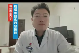#中视频伙伴计划 #神经内科知识科普#痴呆与谵妄视频封面