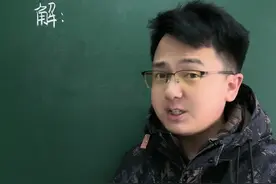 解方程入门，再笨都能学会 #数学思维 #小学数学 #数学