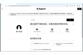 #R星修改邮箱 #注销解绑R星 R有游戏被禁止的情况，可以注销R星视频封面