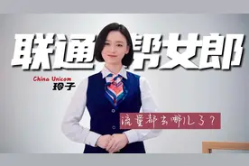 流量都去哪儿了？视频封面
