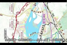 泉州城际铁路轨道交通审批通过，看下有没有经过你家#泉州视频封面