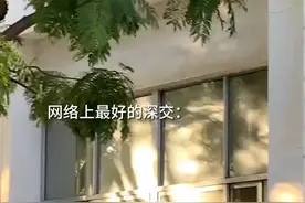 请评#深交视频封面