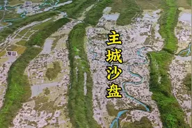 这是重庆主城都市区的全景沙盘，包括中心城区，渝西地区视频封面