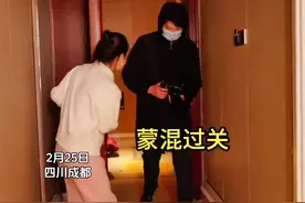 2月25日，四川成都。新郎全副武装假扮摄影师混入新娘房间，结果被新娘秒识破。视频封面